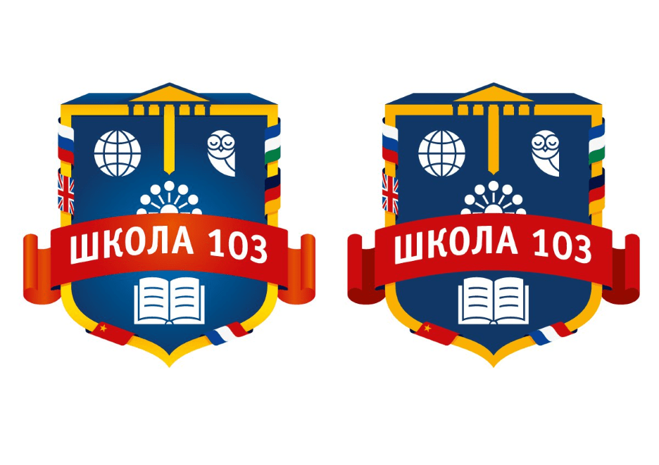 школа103