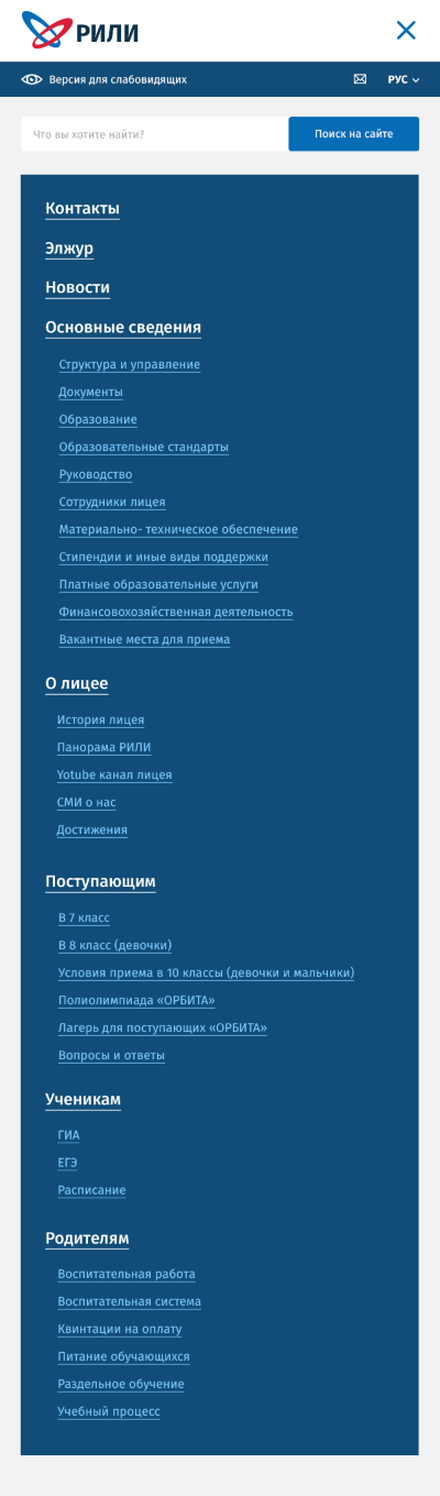 РИЛИ