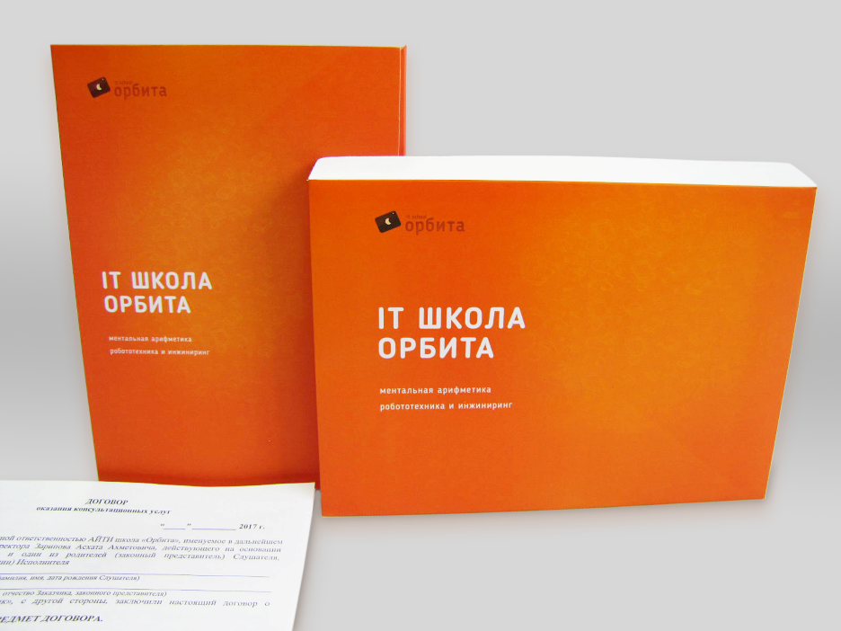 орбита