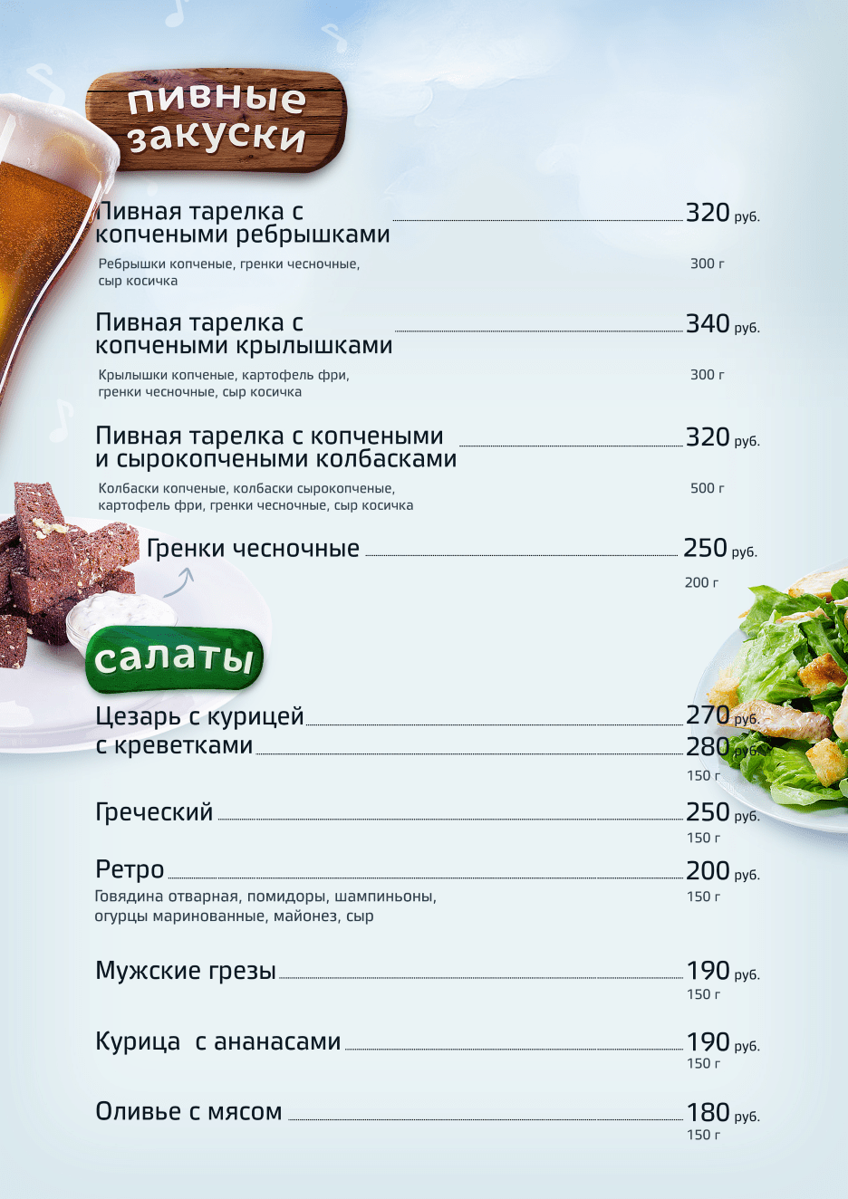 ретро