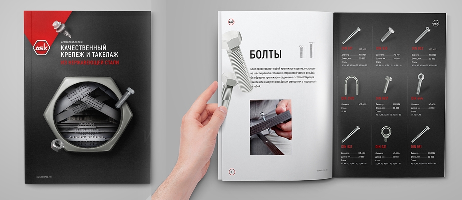 Каталог для компании АтомСпецКрепеж