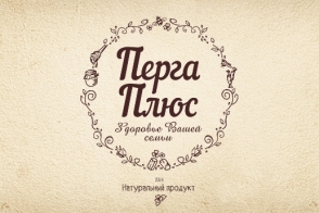 Логотип и фир. стиль «Перга Плюс» Логотипы и фирменный стиль